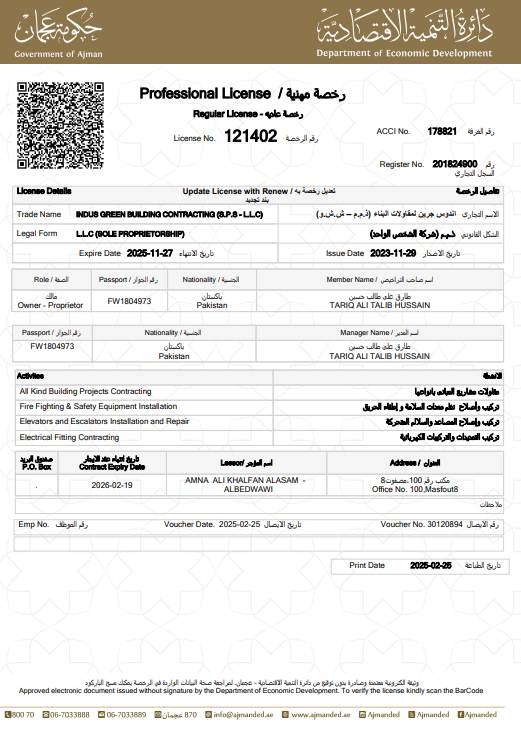 ExtractedLicense Renewed 2025